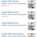 체형관리 이미지