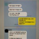 법무법인동주인천사무소 이미지