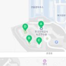 한국전력공사 속초연수원 테니스장