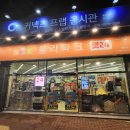 폴리파크범어
