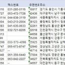 국공립솔로몬어린이집 이미지