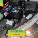수원광교자동차배터리