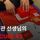 (주)닥터엠 이미지