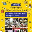 홈플러스 서수원점 이미지