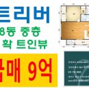 7단지센트리버공인중개사사무소 이미지