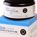 하나로덴탈 이미지