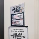 초심스터디카페수원 이미지