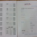 대박횟집 이미지