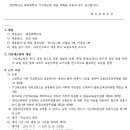 태장중학교 이미지