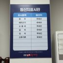 검단오류역 | 검단오류동 밥집 추천 검단산업단지 든든한끼 육개장 방문 후기