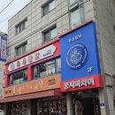 꿍시파차이