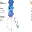 서울연극센터 네이버블로그