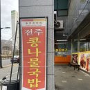 카츠야마 고산점 | 의정부 고산동 돈까스 소바 카츠야마 고산점