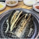 폭풍장어 네이버블로그