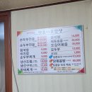 맷돌시골밥상 이미지