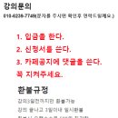 오케이투어㈜ | [저자특강] 만사오케이의 실전사례를 통해서 배우는 소액공매 투자법- 돈되는 천만원 소액토지