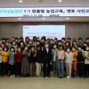 멘토링교육 이미지