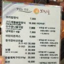 신봉동 보릿골