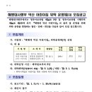 덕산어린이집 이미지