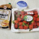 미리 만드는 크리스마스 푸드 데코 산타 토스트 만들어 본 후기