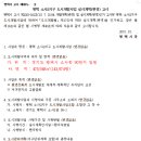 소사2지구 이미지