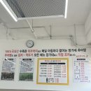 장가네 남원 추어탕 | 광산구 운남동 추어탕맛집 장가네남원추어탕