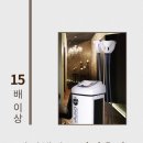 진미용재료마트