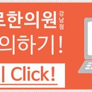 서초중앙로24길 19 이미지