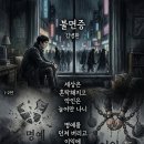 불면증 이미지