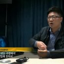 '워너원 음성분석' 디지털과학수사연구소는 어디? '순간적 흔적 분석..진실 파헤친다’ 이미지