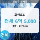 화이트빌 이미지