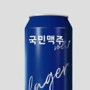 7일맥주 이미지