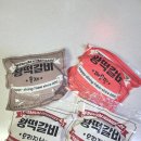 수제 한돈떡갈비 아이도 잘 먹는 행복한떡갈비 후기