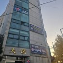 랄리구라스 패밀리레스토랑 | 진천 데이트, 진천읍 맛집, 진천 터미널 맛집│커리 바닥까지 싹싹 긁어먹을 정도로 맛있는 랄리구라스