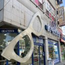 비젼안경 익산모현점 이미지