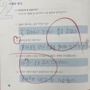 쌍둥이빌딩 | [유치부 7세]수업 후기_쌍둥이 빌딩 사이를 걸어간 남자