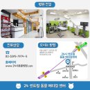 센트럴종합동물병원 네이버블로그
