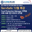 케이세이프
