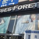 포레 안경원 이미지