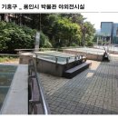 토광개발