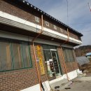 응봉경로당 이미지