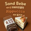[혜화 감성카페] 알프카에서 여유롭게, 넓고 조용한 서울 카페 추천