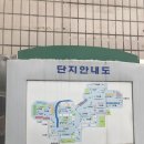 남산하이츠타운