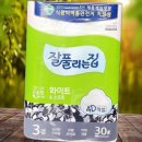 잘풀리는집 이미지