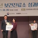 건평보건진료소 이미지