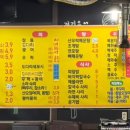 소래포구회 이모네조개구이