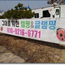 신영 모터스 이미지