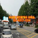 천사공인중개사 이미지