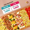 오구본가 이미지