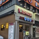 노원역맛집 단샤오담 대만음식점 딤섬맛집 딴딴미엔 가지새우딤섬 후기